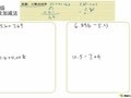 四年级小数的加减法