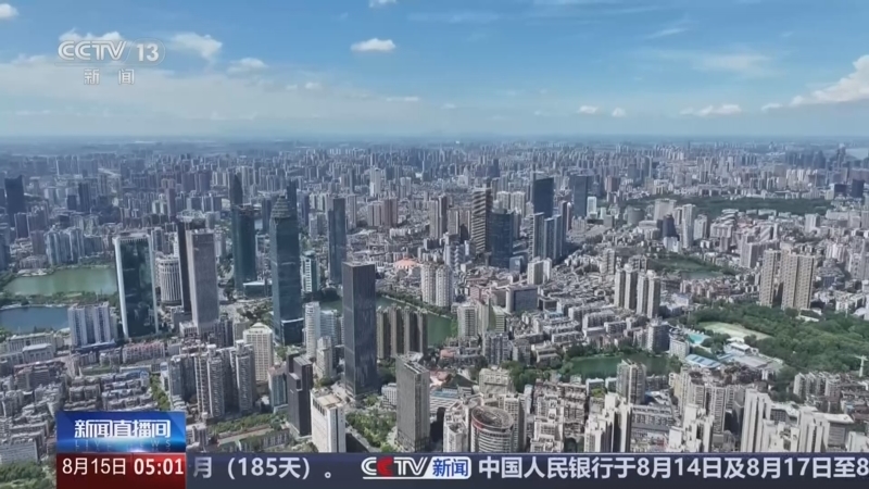 新闻直播间 《新闻直播间》 20260815 05:00