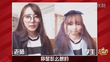 女神有药 第一季 这个世界大有搞头 150326