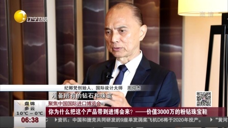 第一时间 女子家中三位亲人患肿瘤，未婚夫得知悔婚