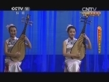 CCTV空中剧院 《CCTV空中剧院》 20140722 苏州弹词流派演唱会