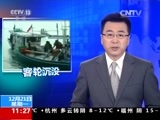 新闻直播间 《新闻直播间》 20151221 11:00