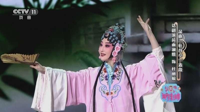 梨园闯关我挂帅 《梨园闯关我挂帅》 20230407