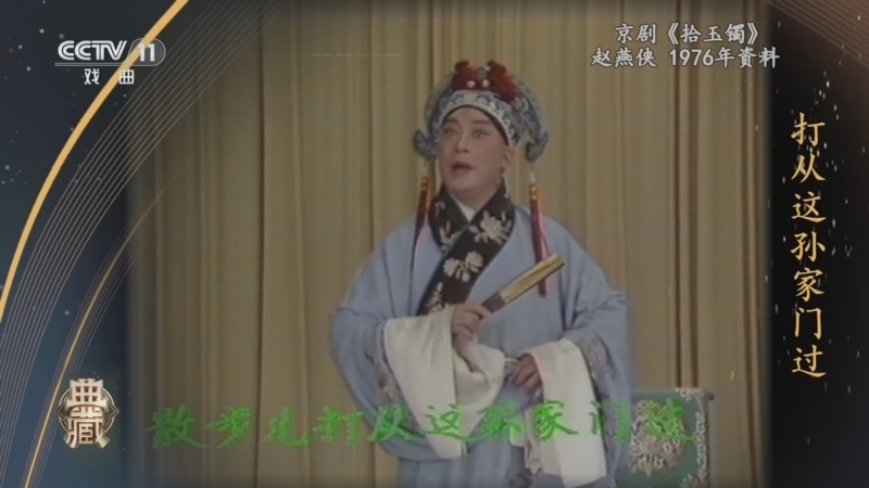 典藏 《典藏》 20260307