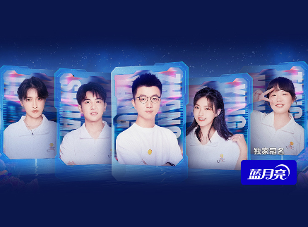 冠军赛道闪亮揭晓