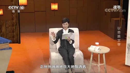 读书 《读书》 20191203 厚夫 《路遥传》 以命换文学