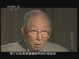 《时代写真》 20110313 《日内瓦1954》 第五集 和平之声