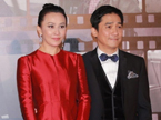 娱乐急先锋 香港金像奖颁奖典礼精彩回顾