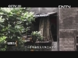 心理访谈 《心理访谈》 20131018 父亲的忏悔