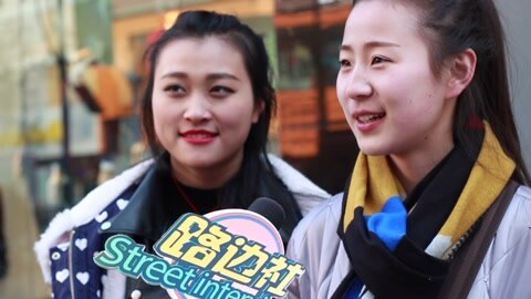 路边社 路人教你一秒识破伪娘炮