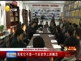 辽宁新闻 《辽宁新闻》 20171115