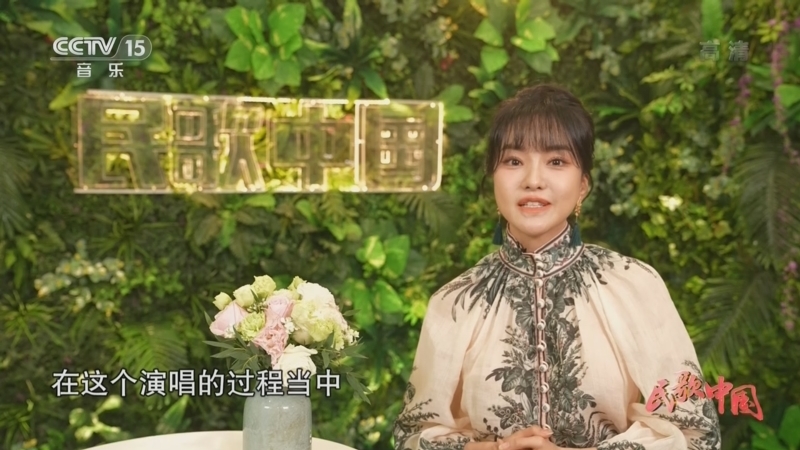民歌&middot;中国 《民歌中国》 20220919