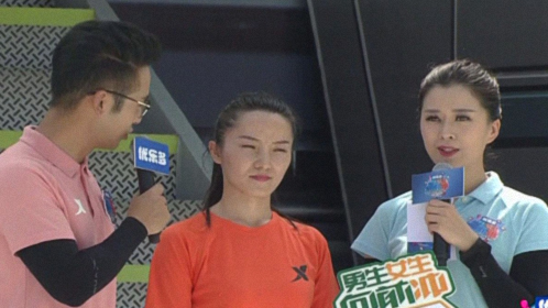 男生女生向前冲 第九季 晋级赛第一场！