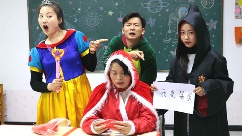 圣诞老师背上粘“我是笨蛋”的纸条，是冬冬干的吗？怎么回事