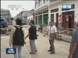 新闻联播 《新闻联播》 20130714 21:00