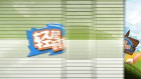 轻松时刻 第二季 傻缺的大兵你威武雄壮 51