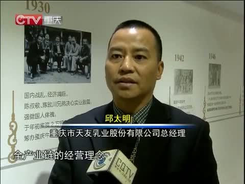 重庆新闻联播 《重庆新闻联播》 20141208