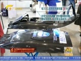 广西新闻 《广西新闻》 20180520