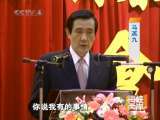 海峡两岸 海峡两岸 2010年 第67期