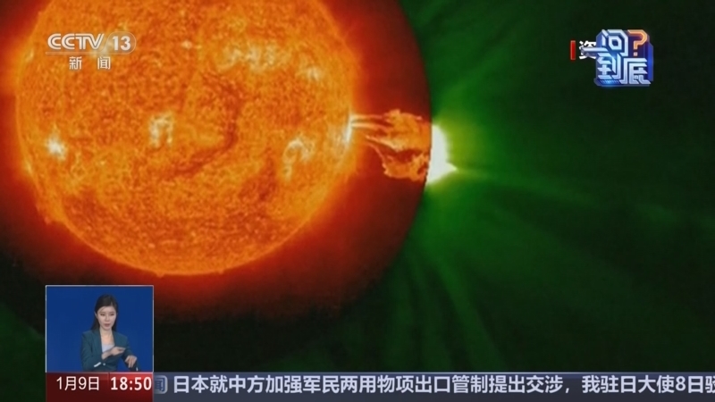 共同关注 《共同关注》 20260109