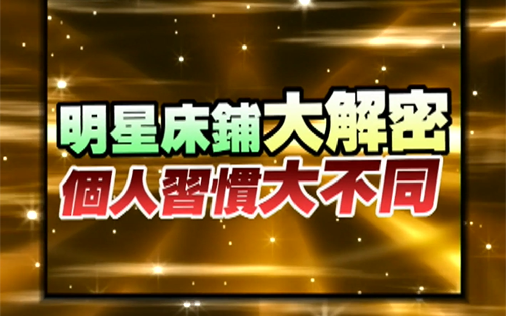 NONO爱听大自然音乐入眠