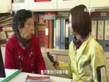 走近科学 《走近科学》 20170110 铁罐造牛黄（下）