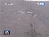 新闻联播 《新闻联播》 20130111 21:00