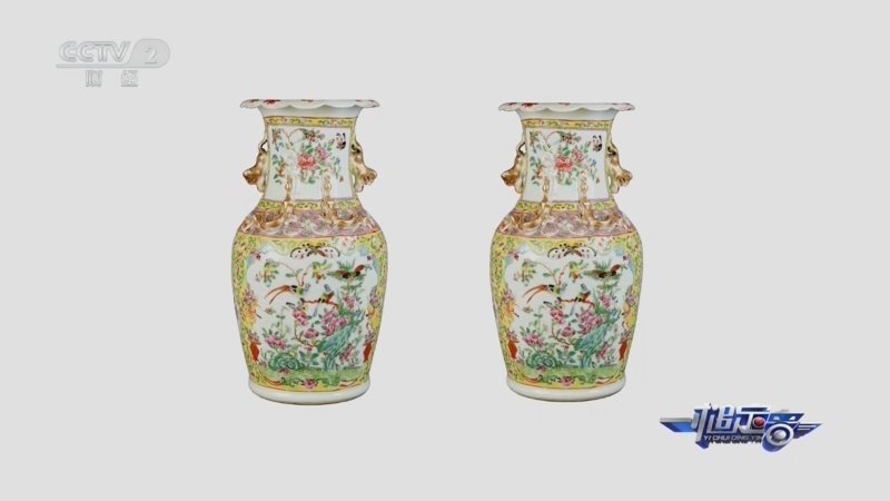 《一槌定音》 20260315