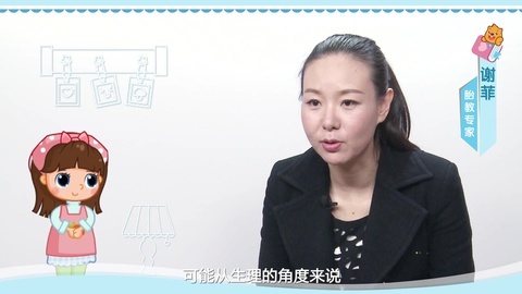 美妈问问团 准妈妈快乐最好的胎教