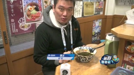 札幌拉面一条街 店长竟是王羲之迷弟