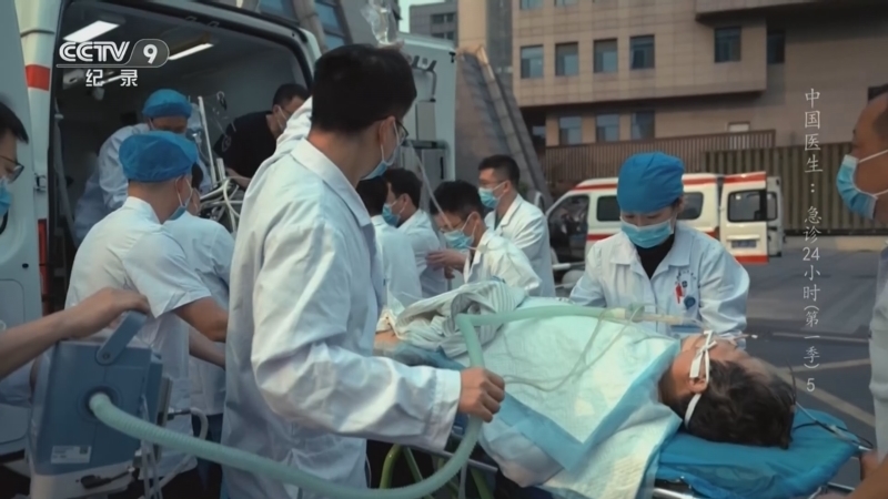《中国医生 急诊24小时 第一季》 第5集 医学的温度
