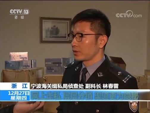 新闻直播间 《新闻直播间》 20181227 15:00