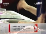 CCTV音乐厅 《CCTV音乐厅》 20151205 纵情歌唱·大美中国 玖月奇迹音乐专辑