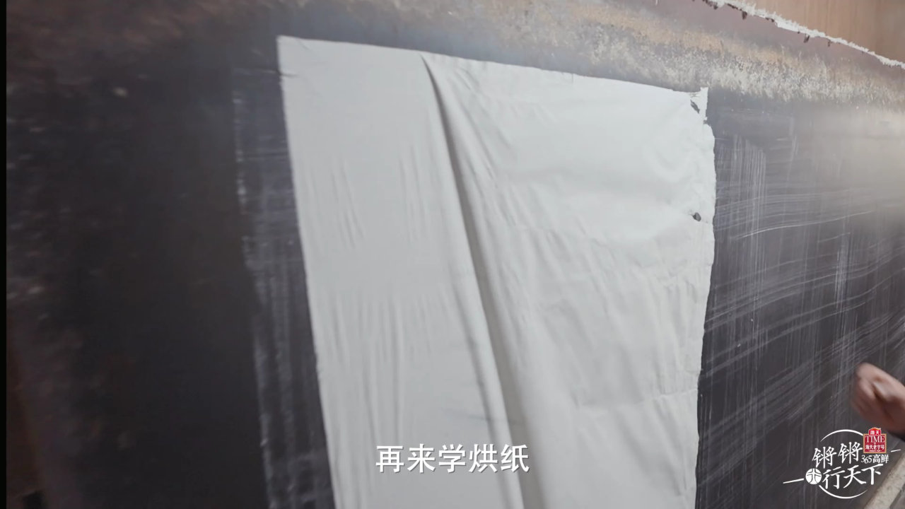 第3集：纸上春秋