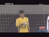 足球之夜 《足球之夜》 20130404