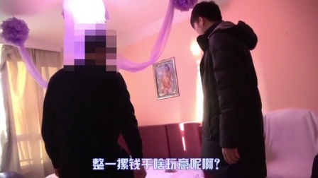 小罗恶搞 2017 宾馆惊现1000元钱 21