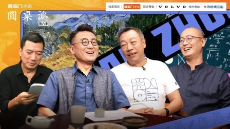 证美：“科学、艺术、然后美”