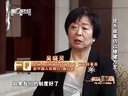 解码财商 货币政策仍以稳健为主 121019
