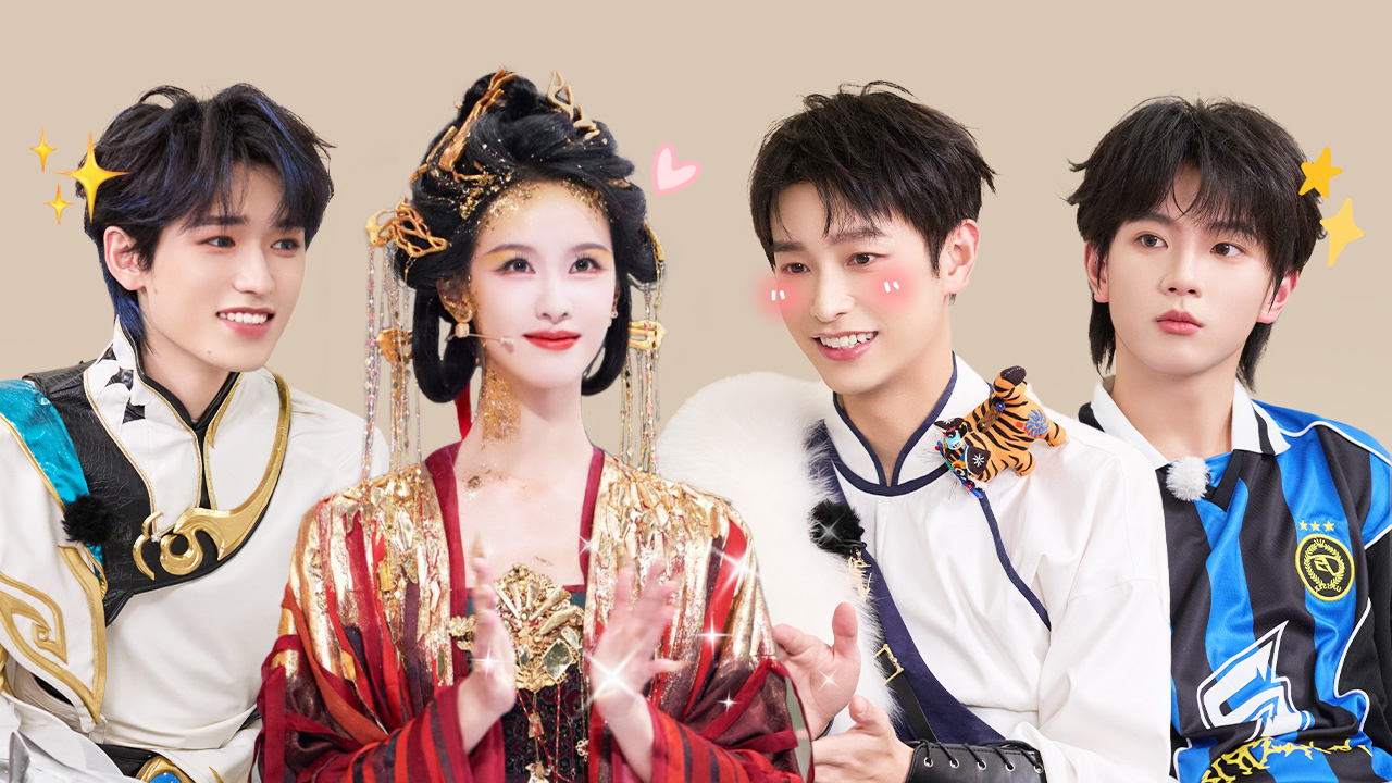 第6期：宋亚轩携彭昱畅回归