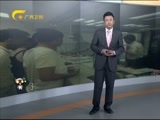 新闻夜总汇 《新闻大通道》 20160723