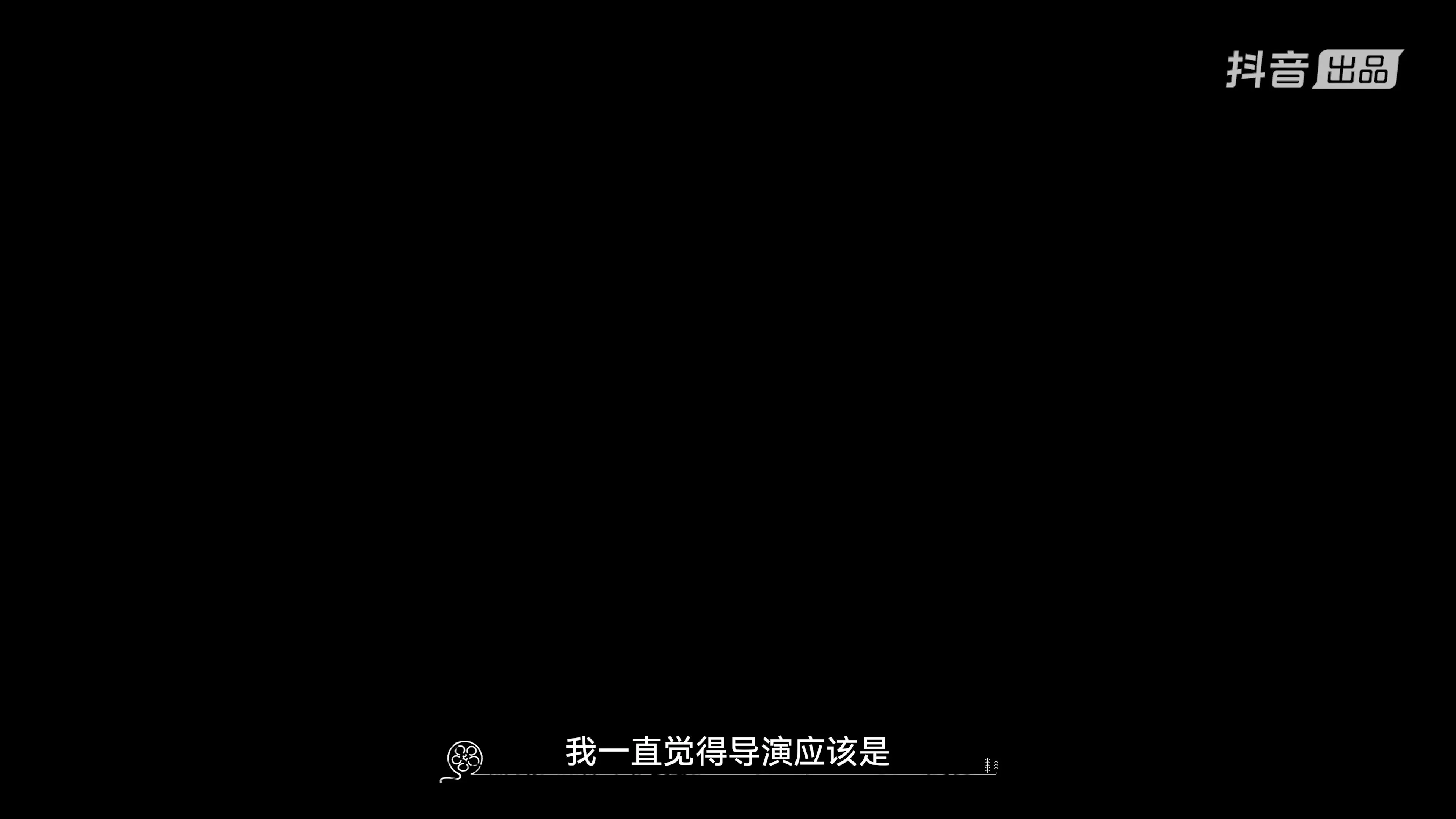 《这一刻，梁朝伟对你说》第4集