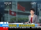 新闻直播间 《新闻直播间》 20141212 10:00