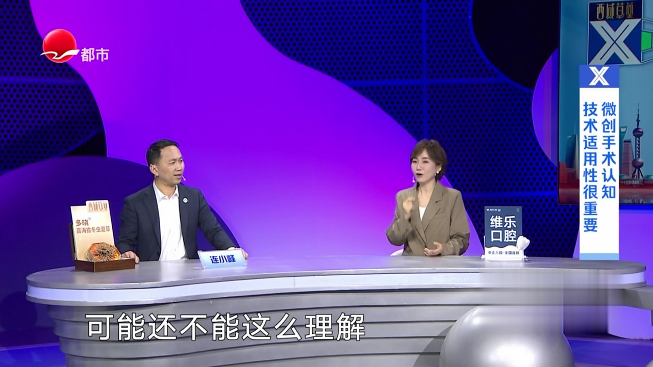 X诊所. 全面护脊
