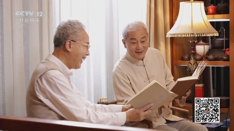 夕阳红 《夕阳红》 20250310 人生，不被年龄定义！活出不被年龄定义的人生