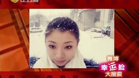 新笑林 脸脸雪场变雪人求合影