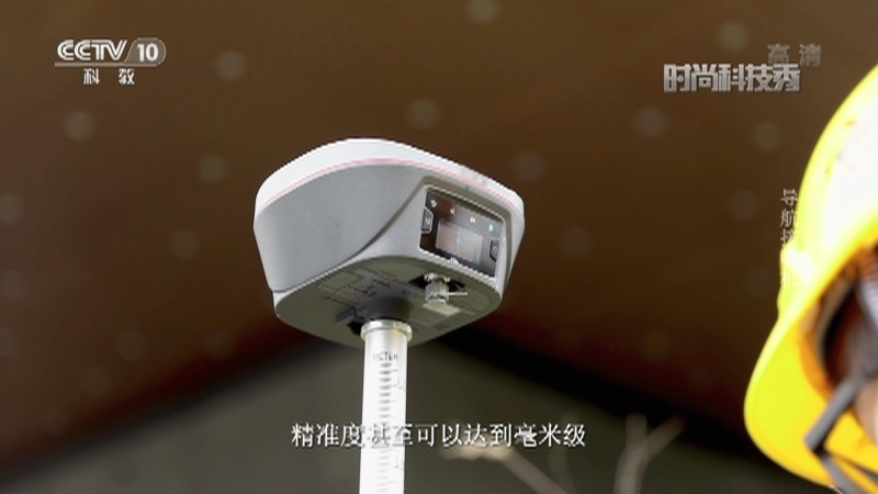 《时尚科技秀》 20210211