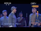 CCTV空中剧院 《CCTV空中剧院》 20141206 京剧《杨靖宇》 1/2