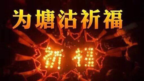 萝莉说趣事 即兴说唱 祈福天津  DS女老诗工作室出品