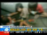 法治在线 法治在线 2010-09-27