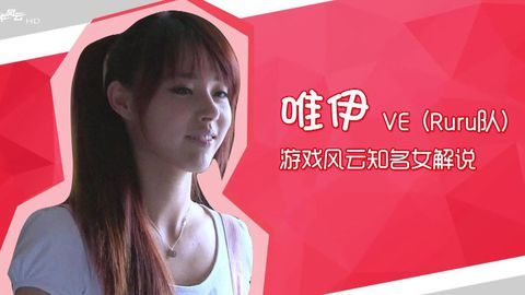 加油DOTA 加油DOTA 导师学员初亮相